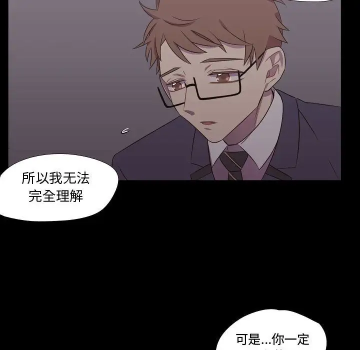 需要纯情第30章