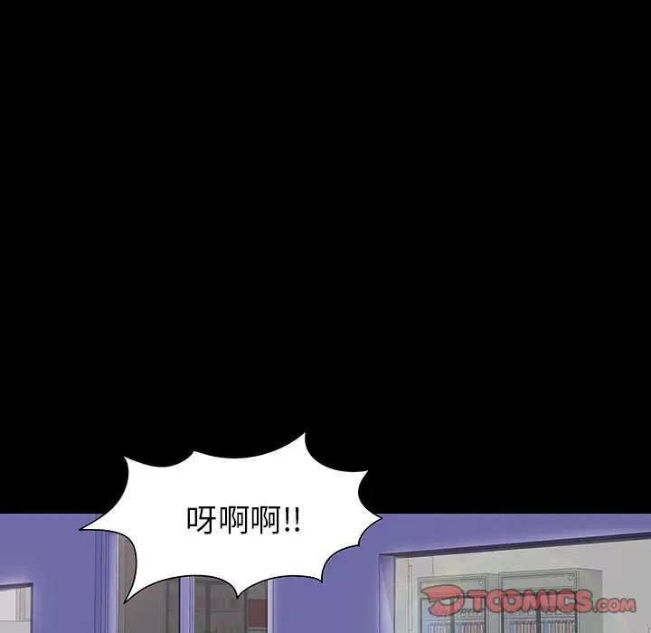 反乌托邦游戏第163话
