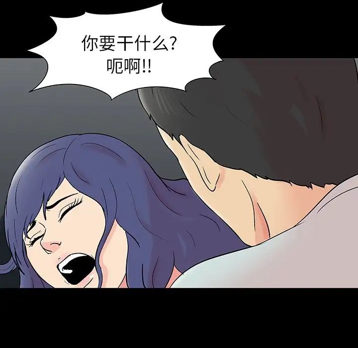 反乌托邦游戏第163话