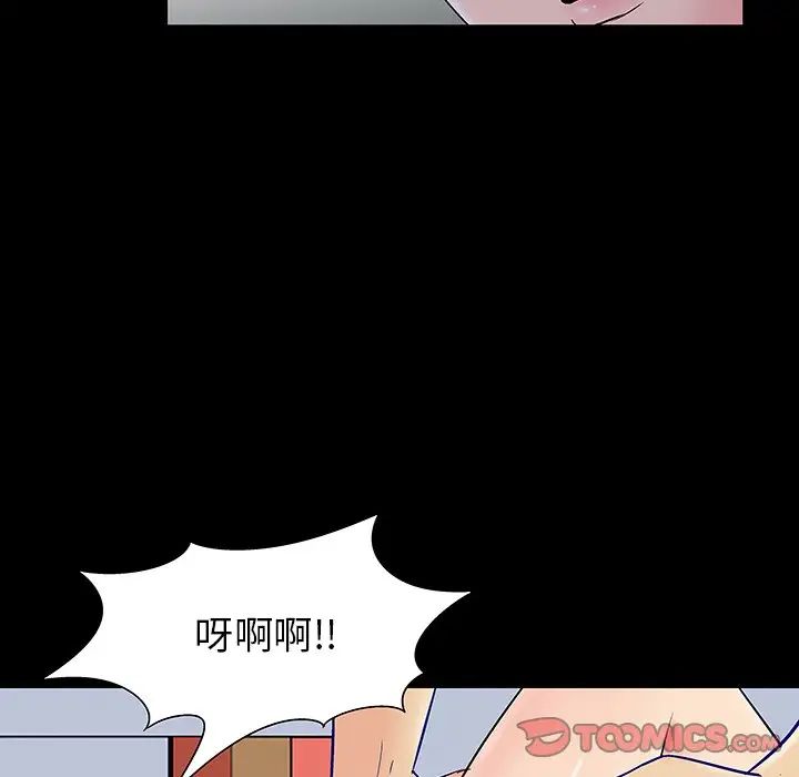 反乌托邦游戏第163话