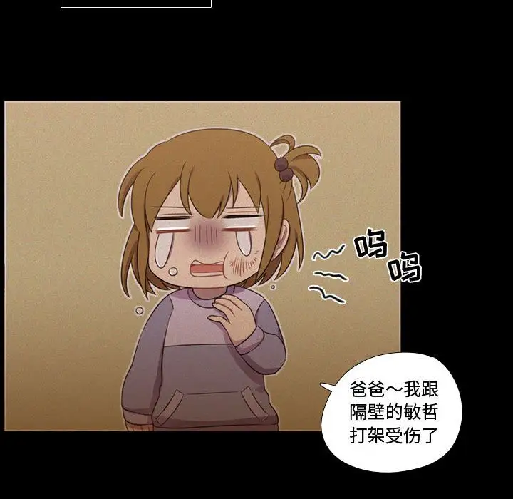 需要纯情第30章