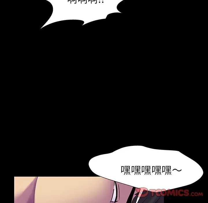 反乌托邦游戏第163话