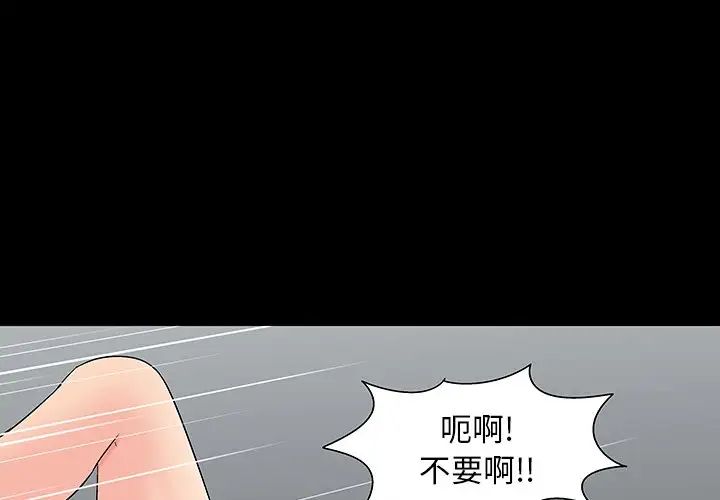 反乌托邦游戏第164话