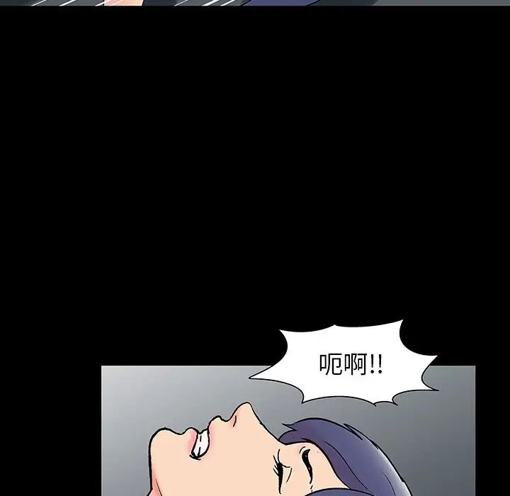 反乌托邦游戏第164话