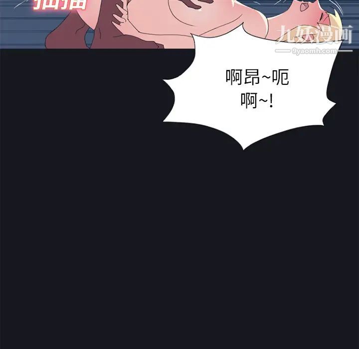 15少女漂流记第21话