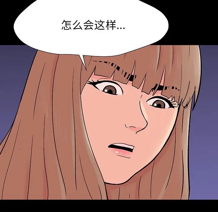 反乌托邦游戏第164话