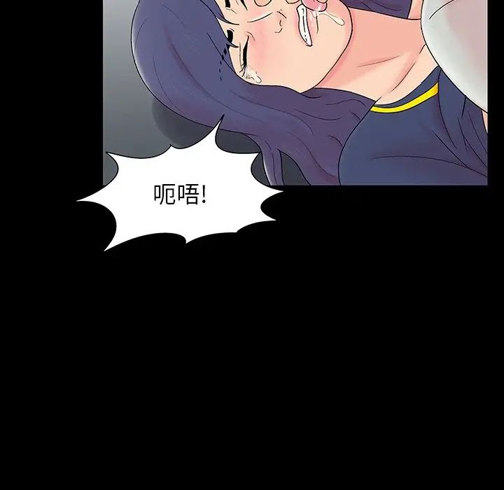 反乌托邦游戏第164话