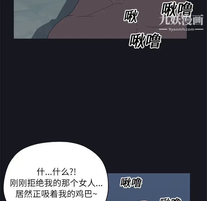 15少女漂流记第21话