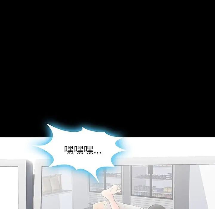 反乌托邦游戏第164话