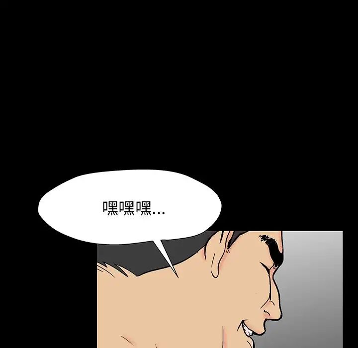 反乌托邦游戏第164话