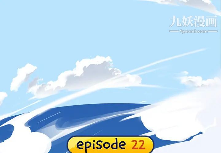 15少女漂流記第22話