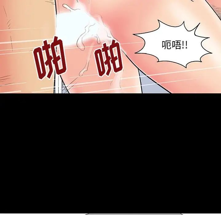 反乌托邦游戏第164话