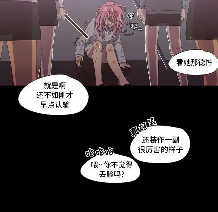 需要纯情第31章