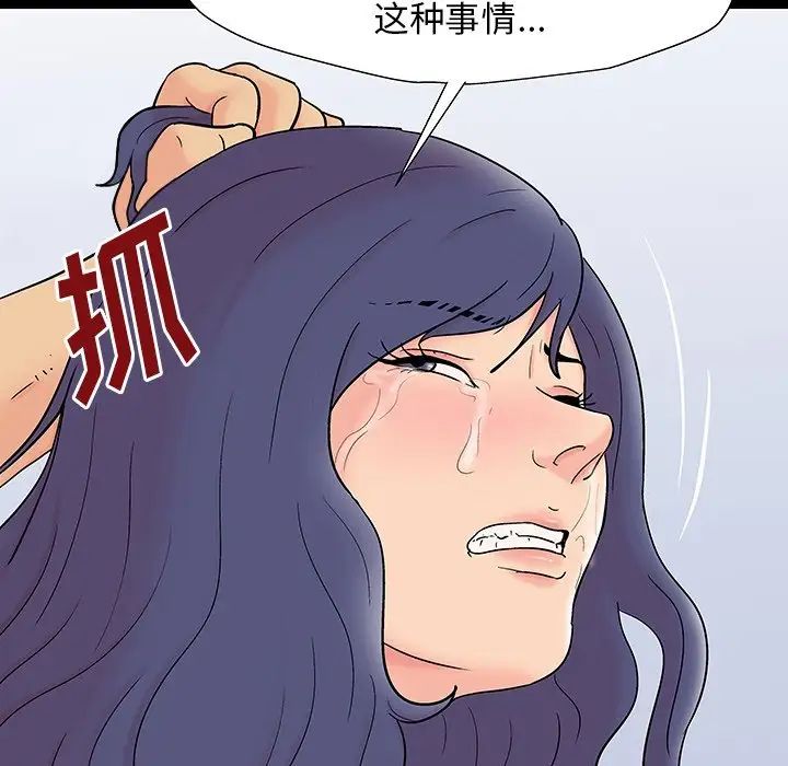 反乌托邦游戏第164话