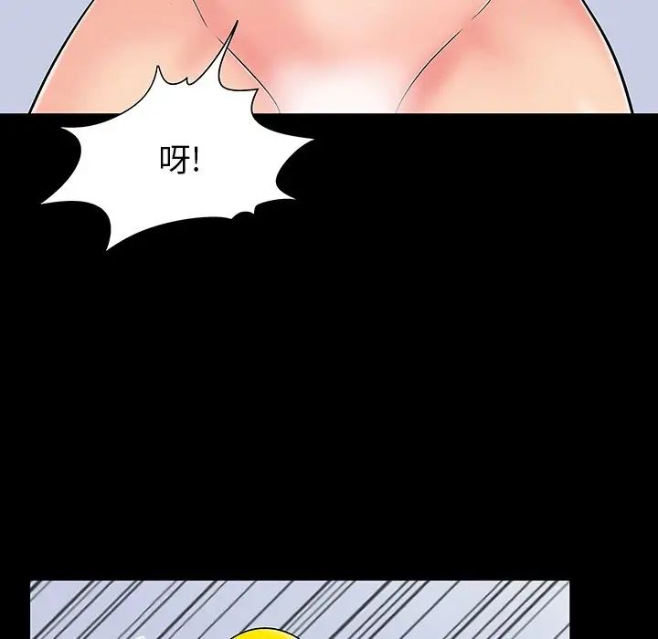 反烏托邦遊戲第164話