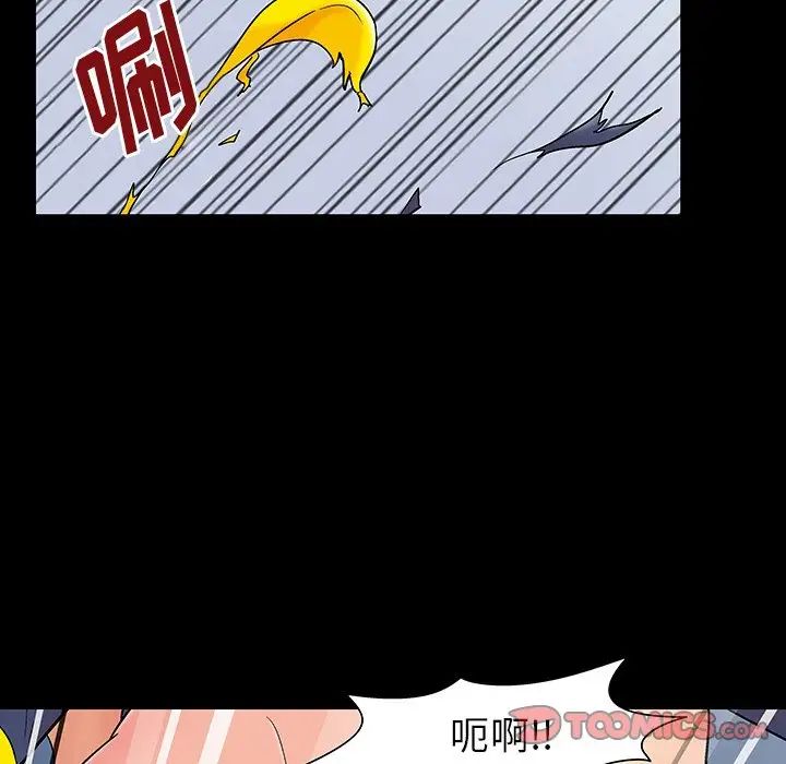 反乌托邦游戏第164话