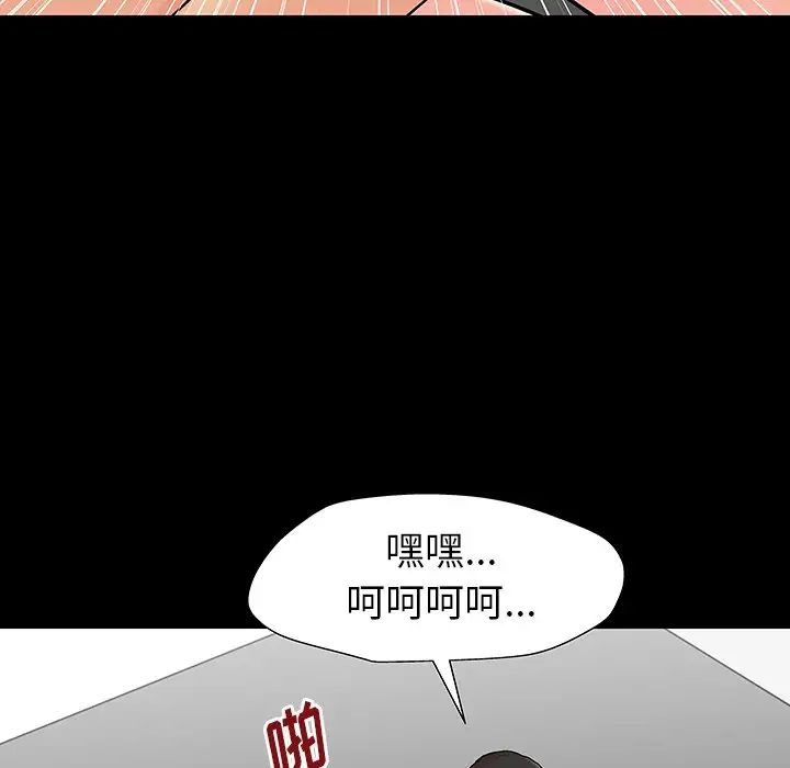反乌托邦游戏第164话