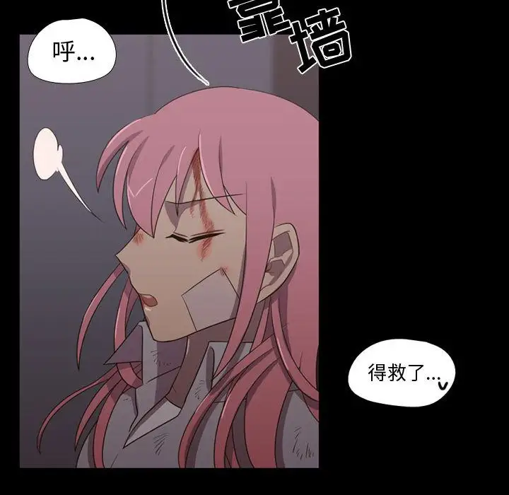 需要纯情第31章