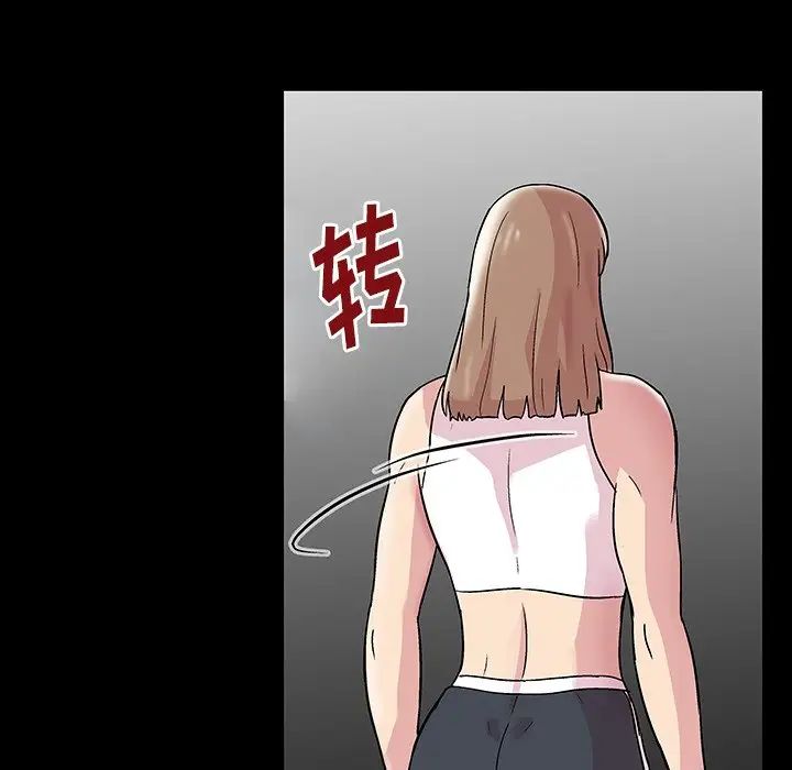 反烏托邦遊戲第164話
