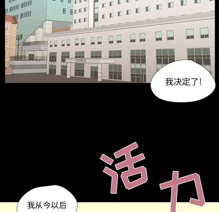 需要纯情第31章