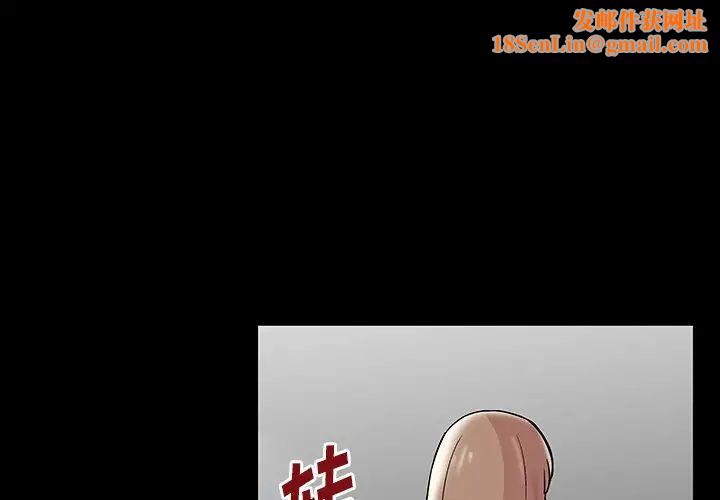 《反乌托邦游戏》第165话