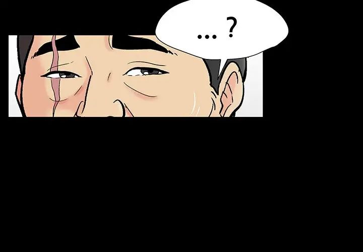 反烏托邦遊戲第165話