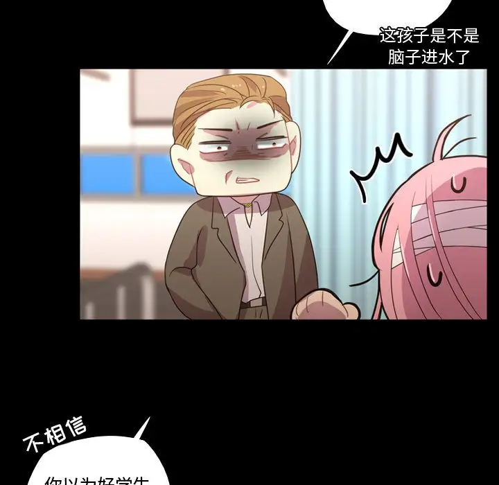 需要纯情第31章