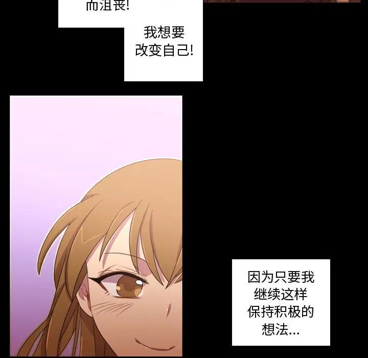 需要纯情第31章