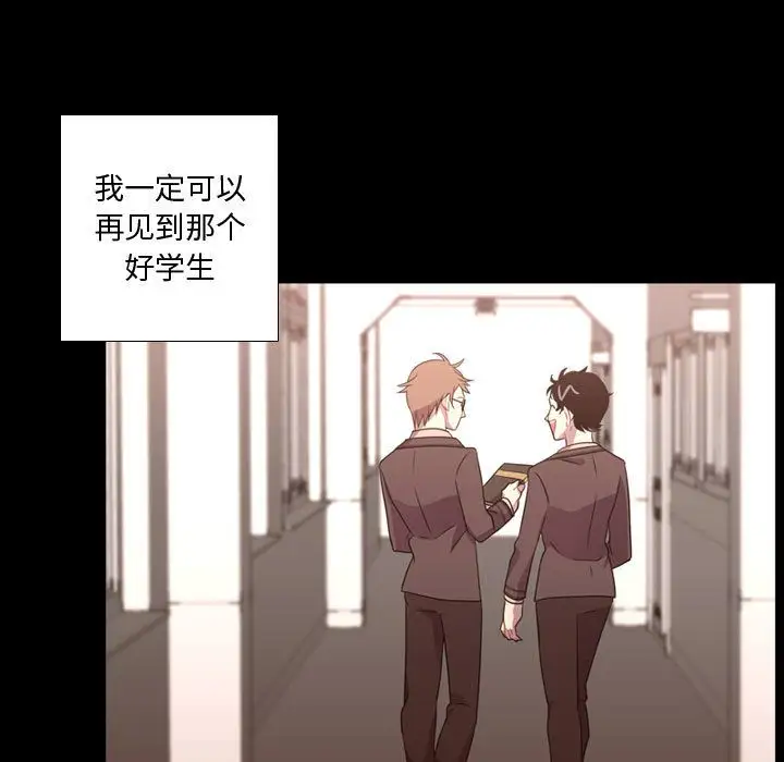 需要纯情第31章