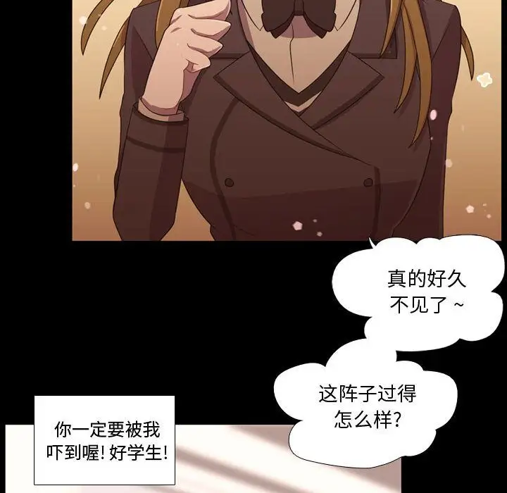 需要纯情第31章