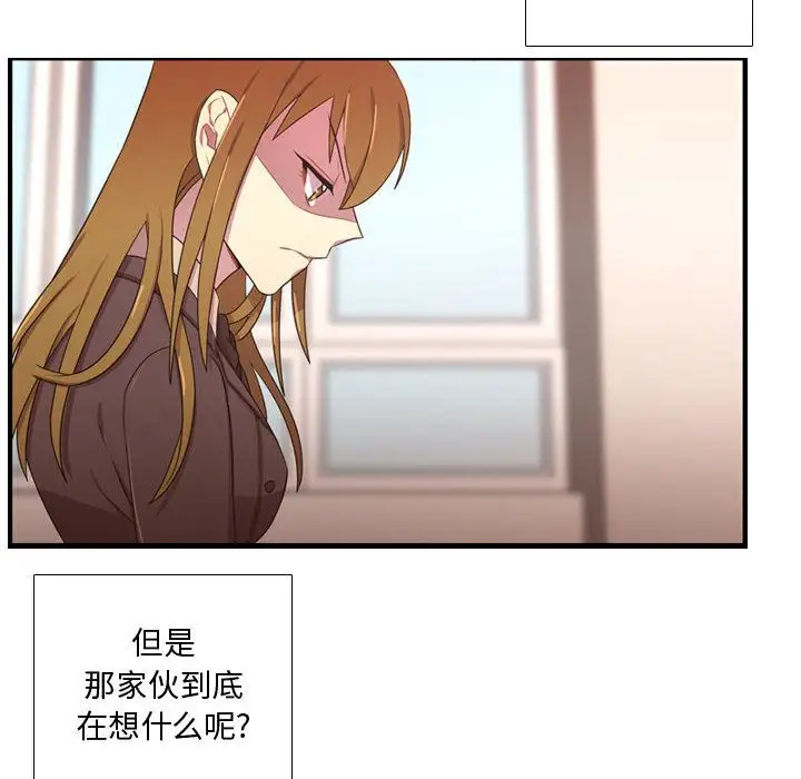 需要纯情第31章
