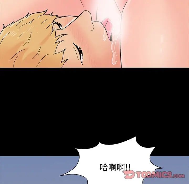 反乌托邦游戏第165话