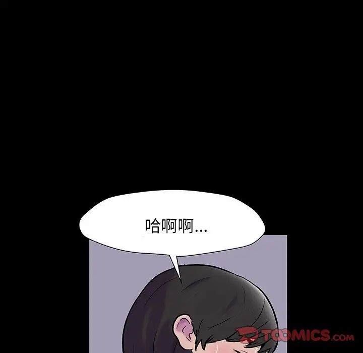反乌托邦游戏第165话