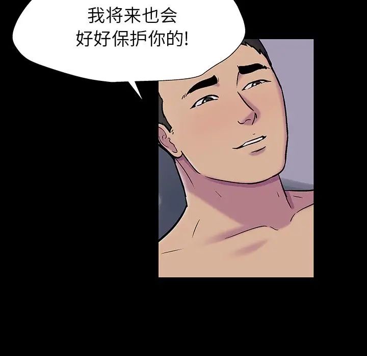 反乌托邦游戏第165话