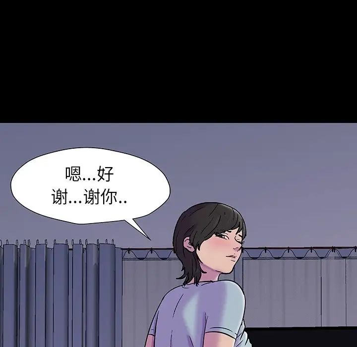 反烏托邦遊戲第165話