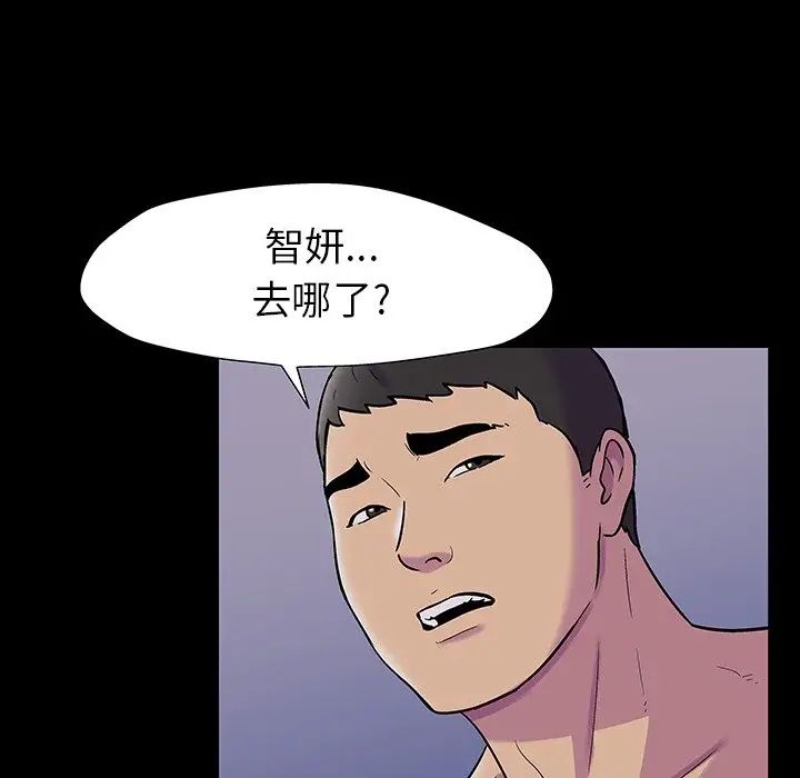 反乌托邦游戏第165话