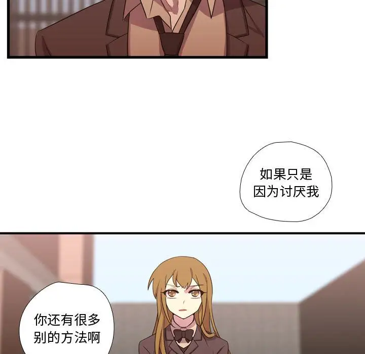 需要纯情第32章