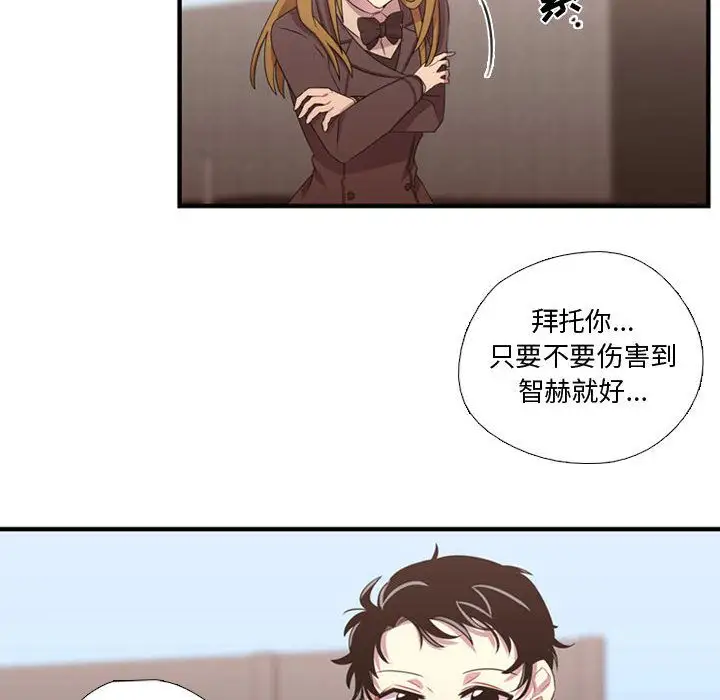需要纯情第32章