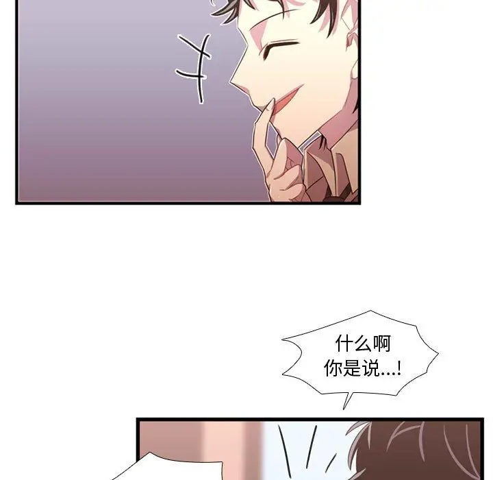 需要纯情第32章
