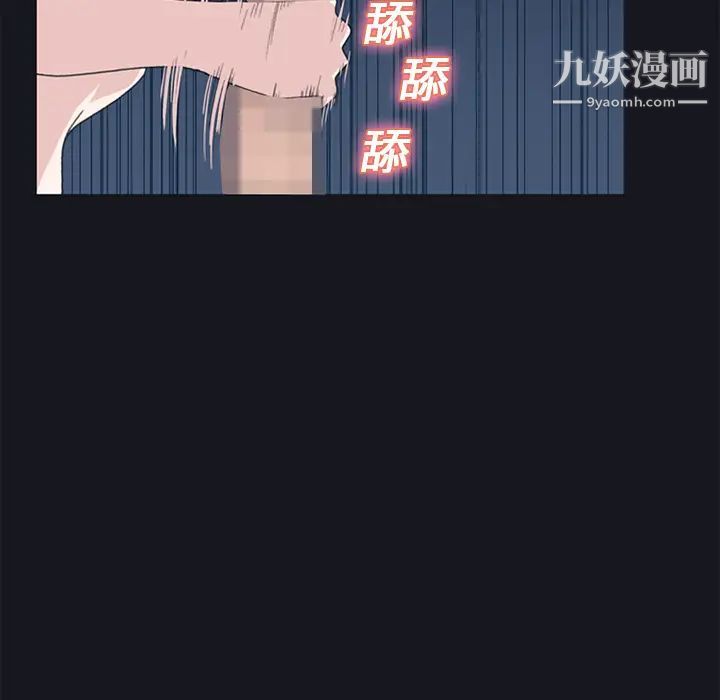 15少女漂流記第24話