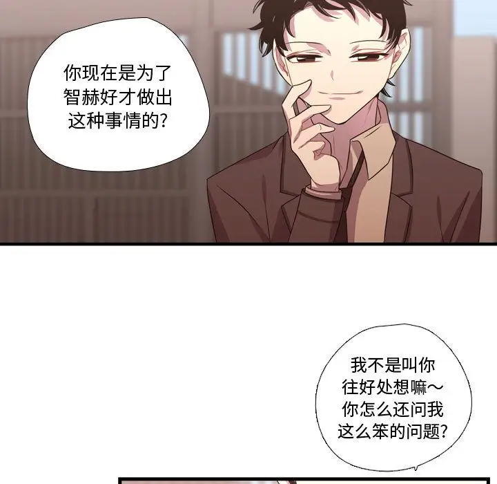 需要纯情第32章