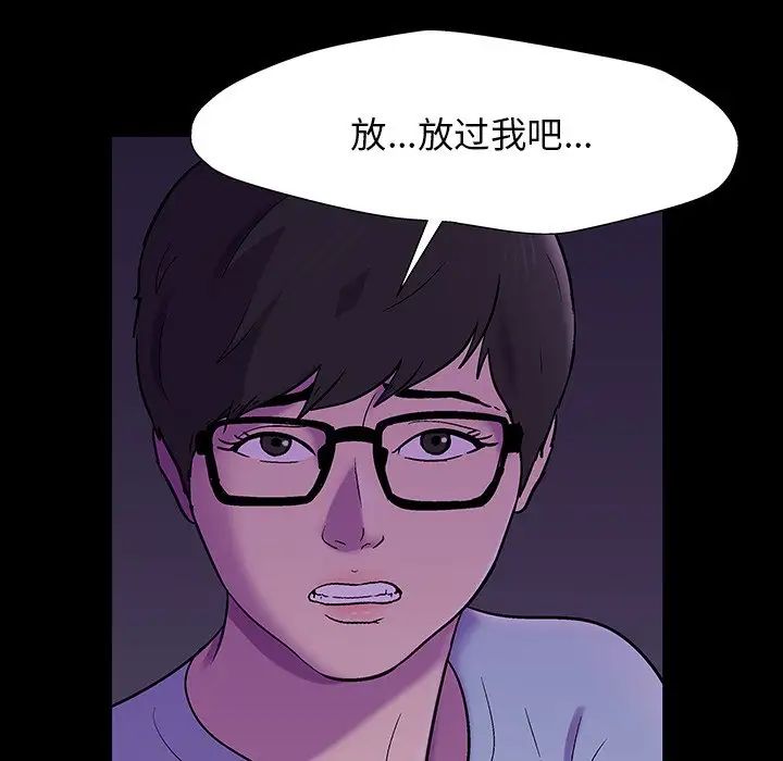 反乌托邦游戏第166话