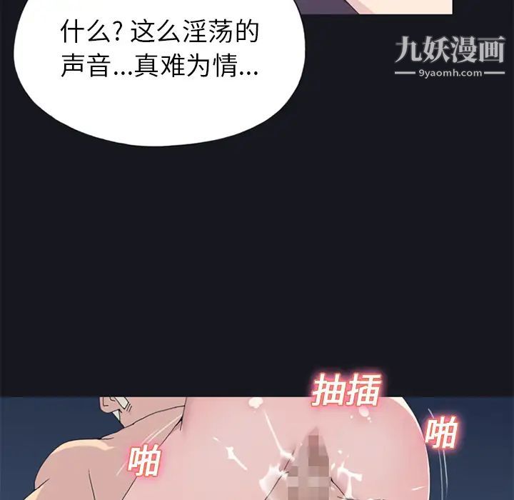 15少女漂流记第24话