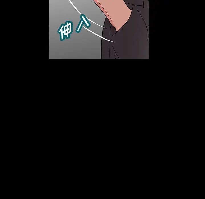 反烏托邦遊戲第166話