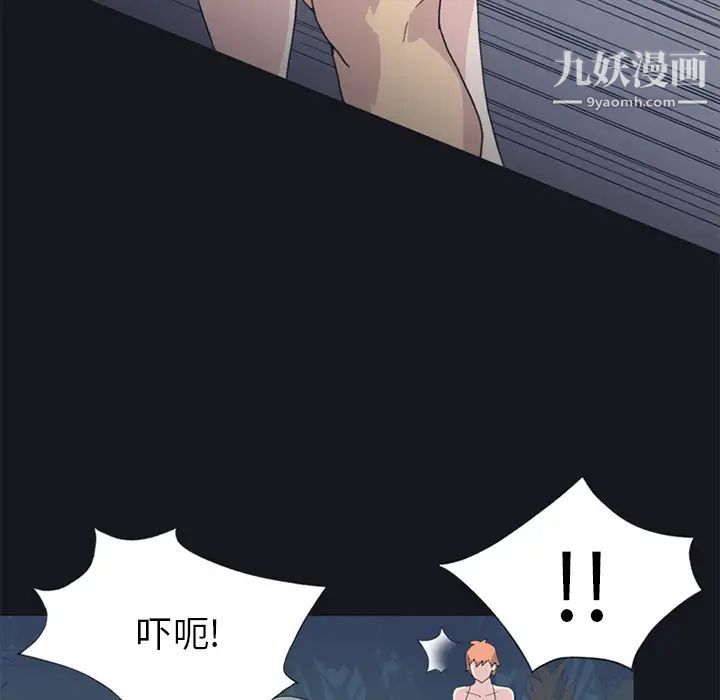 15少女漂流記第24話