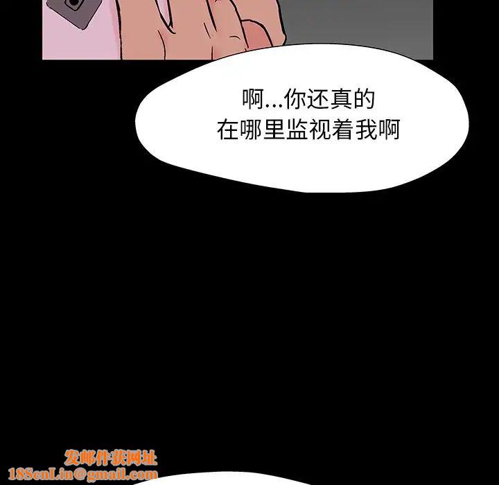 反乌托邦游戏第166话