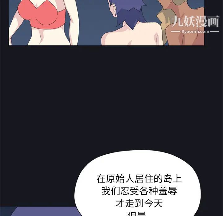 15少女漂流記第24話