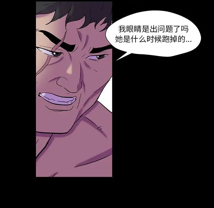 反乌托邦游戏第166话