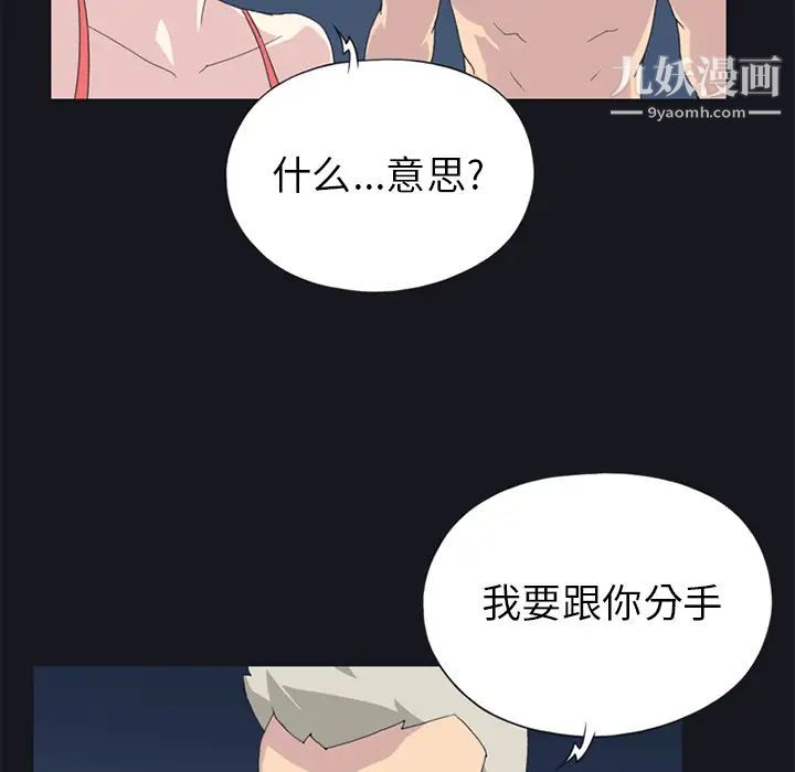 15少女漂流記第24話