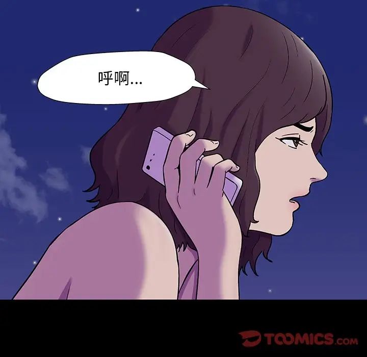 反乌托邦游戏第166话